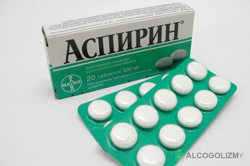 Аспирин при головной боли после алкоголя